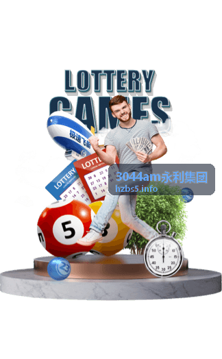 3044am永利集团企业数字化转型